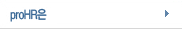 proHR��